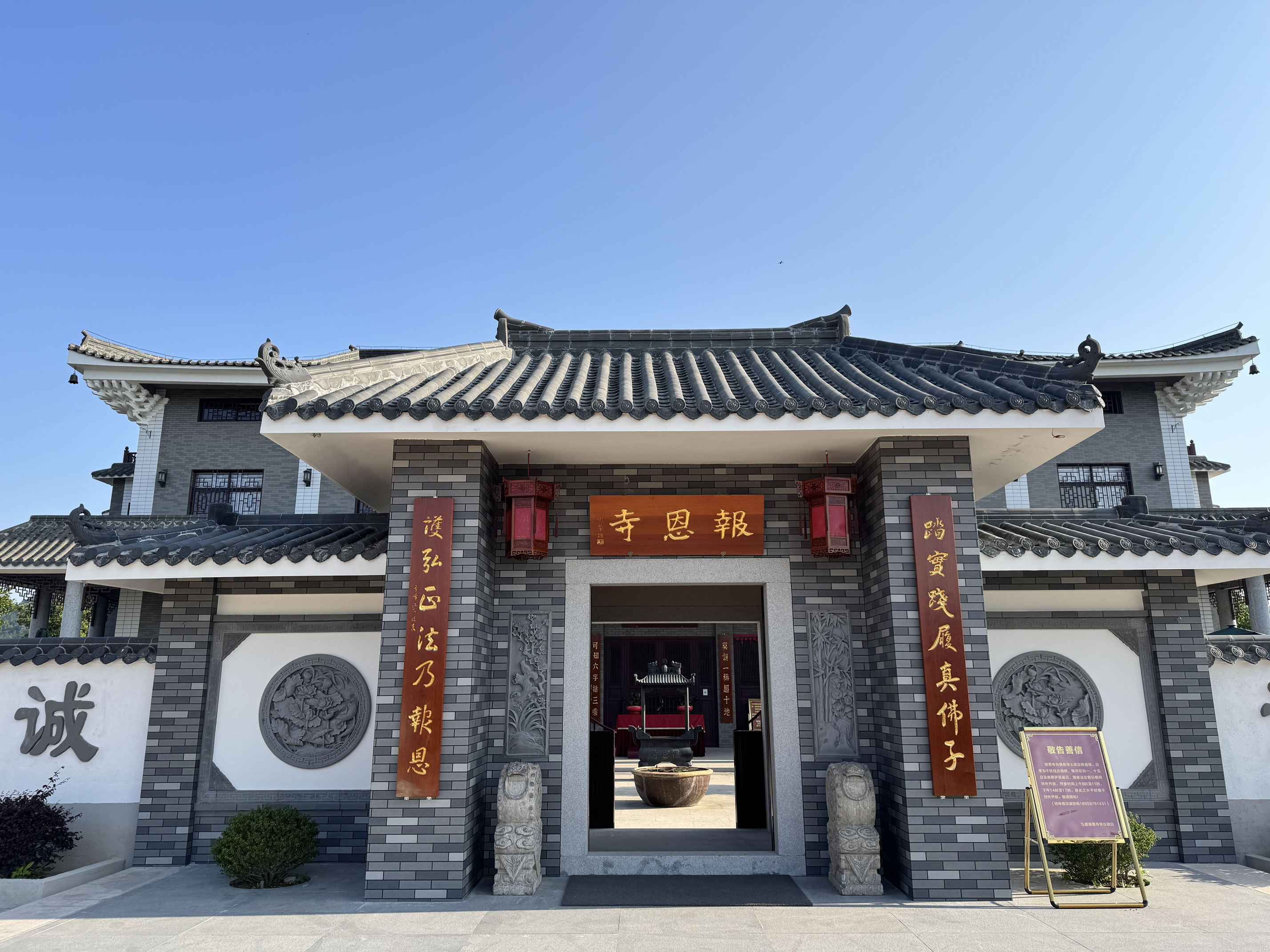 協(xié)進(jìn)薄板案例—泉州報恩寺